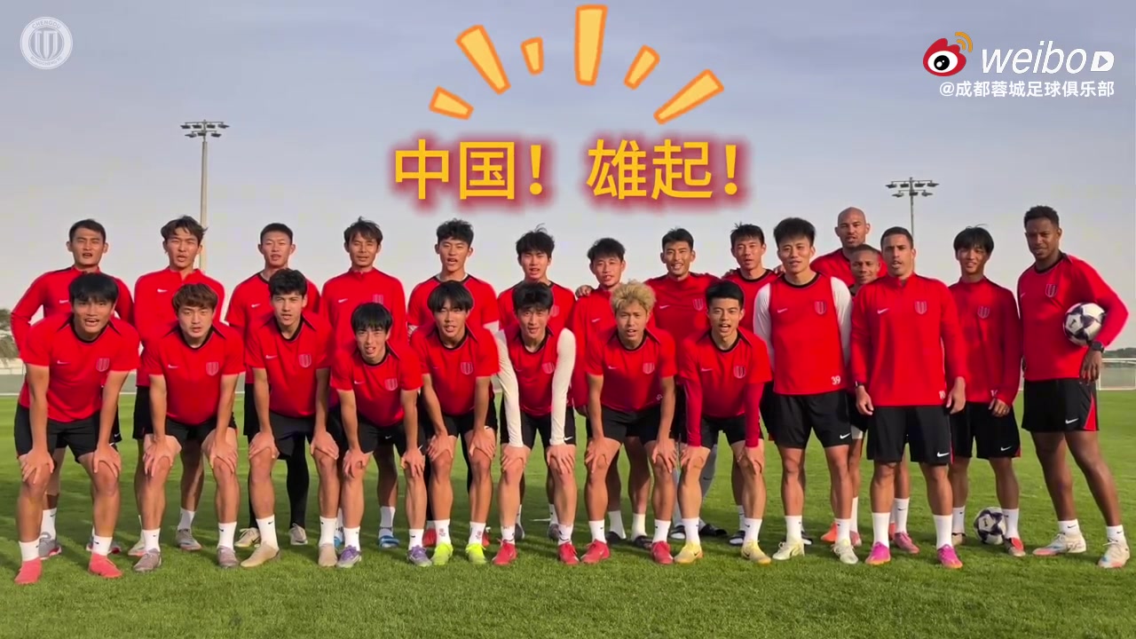 世界杯赛事直播地址-为U23国家队的兄弟们加油!雄起!